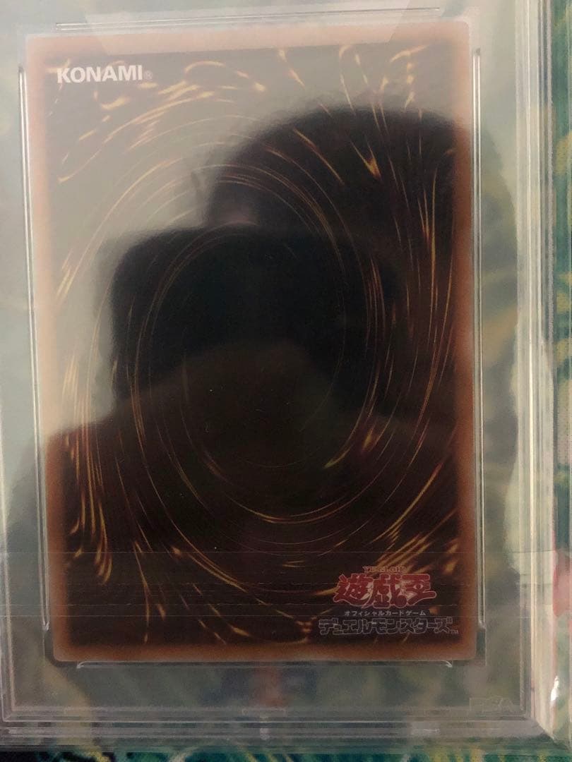 ウ*読様 【遊戯王】PSA10 side:UNITY PRIDE トークン連番セ