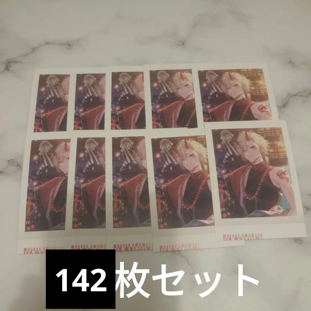 18TRIP エイトリ ぱしゃこれ 潮 まとめ売り