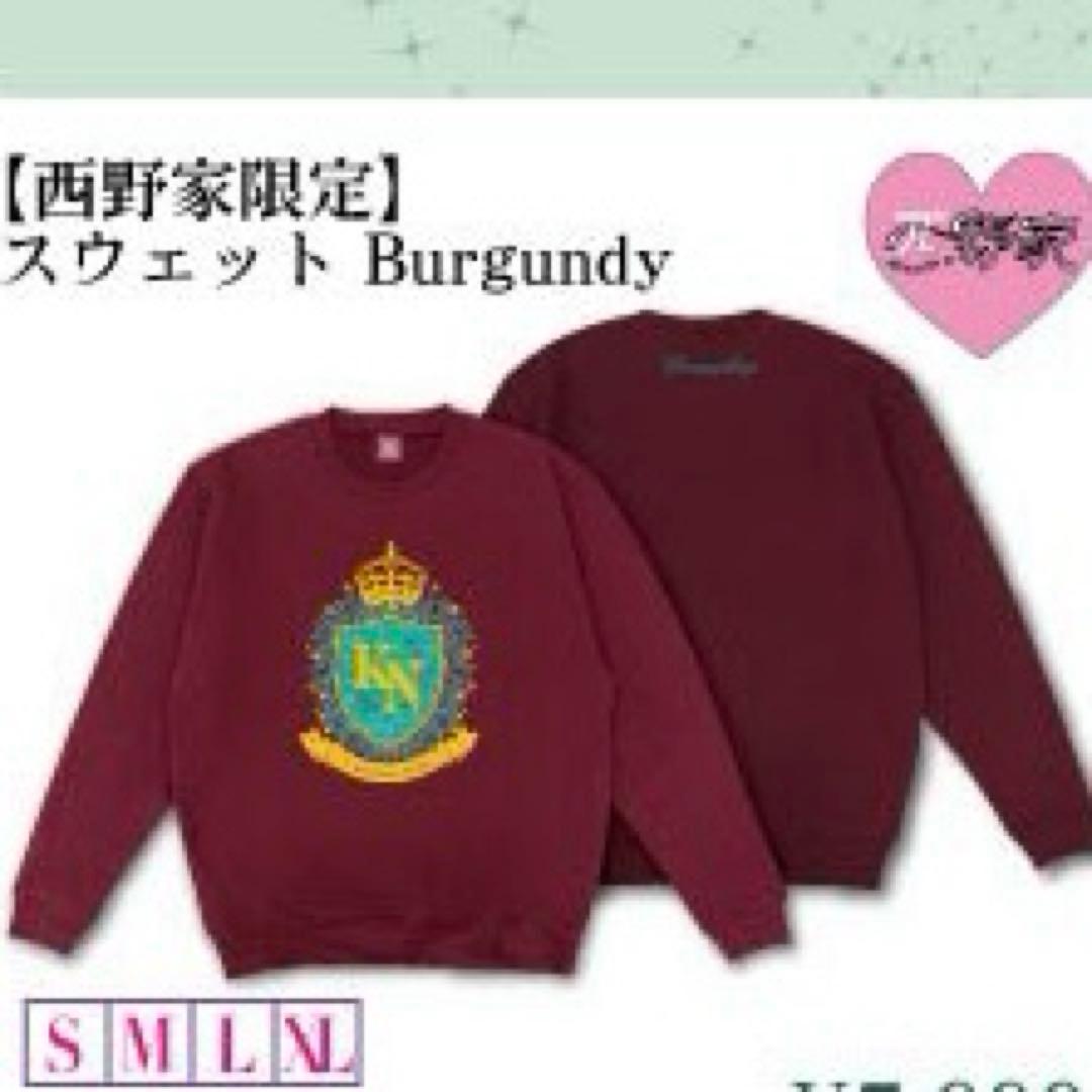 西野カナ Christmas Magic スウェット バーガンディ M