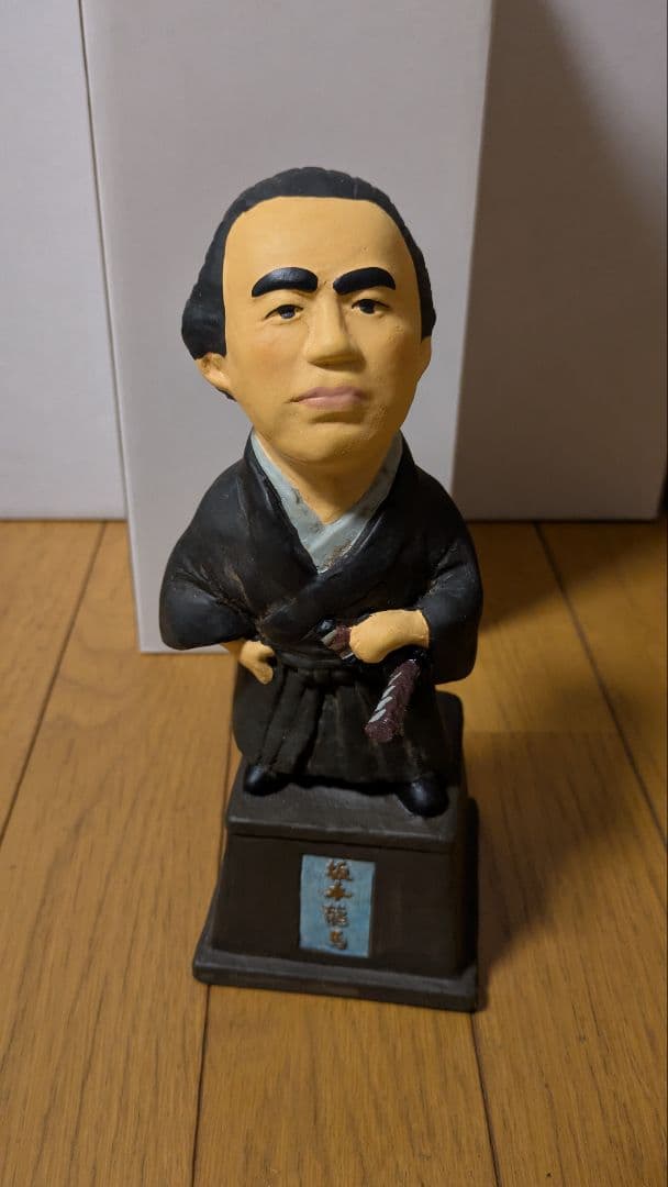 坂本龍馬　銅像　フィギュア 新品・美品　非売品　貴重！ 海援隊、幕末、明治維新