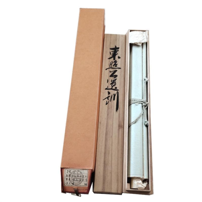 掛軸☆佐久間蒼穹☆「東照神君遺訓」半切