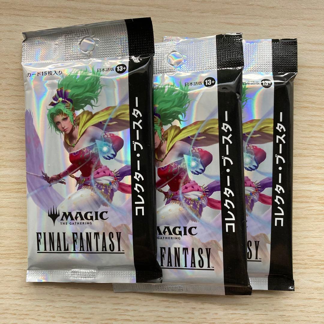 MTG ファイナルファンタジー コレクターブースター 3パック