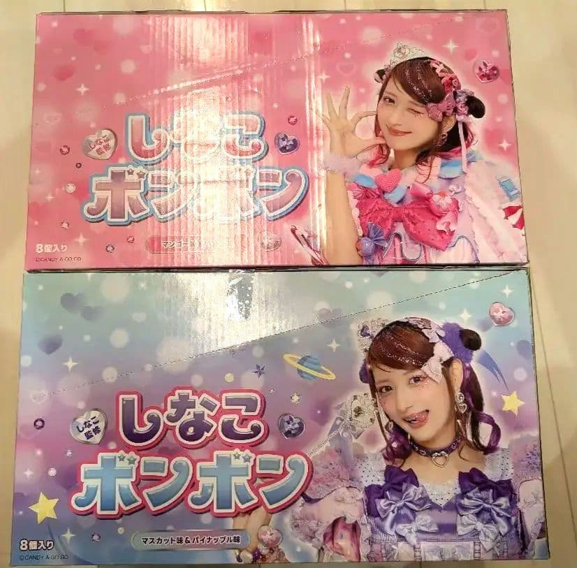 しなこボンボン　８個入り×２箱！合計１６個セット！