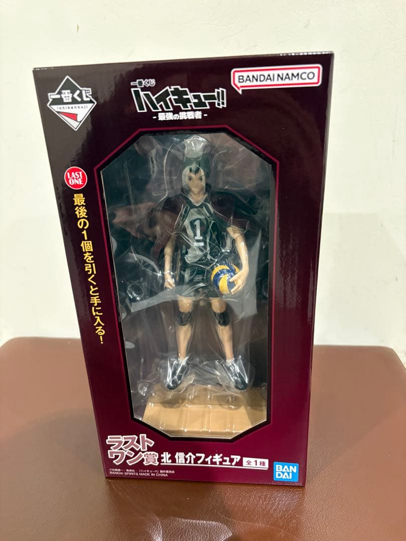 ハイキュー!! 北信介 アクションフィギュア一番くじラストワン賞新品未開封