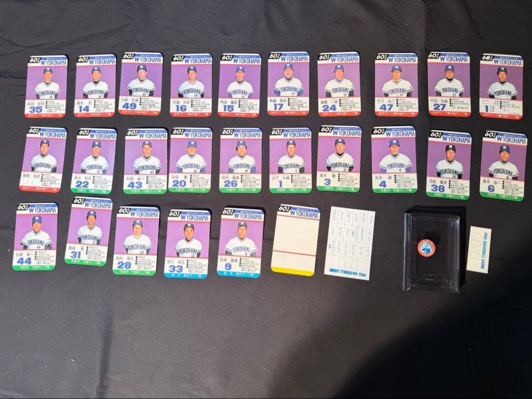 タカラ　60年版　プロ野球カードゲーム　横浜大洋ホエールズ　当時物