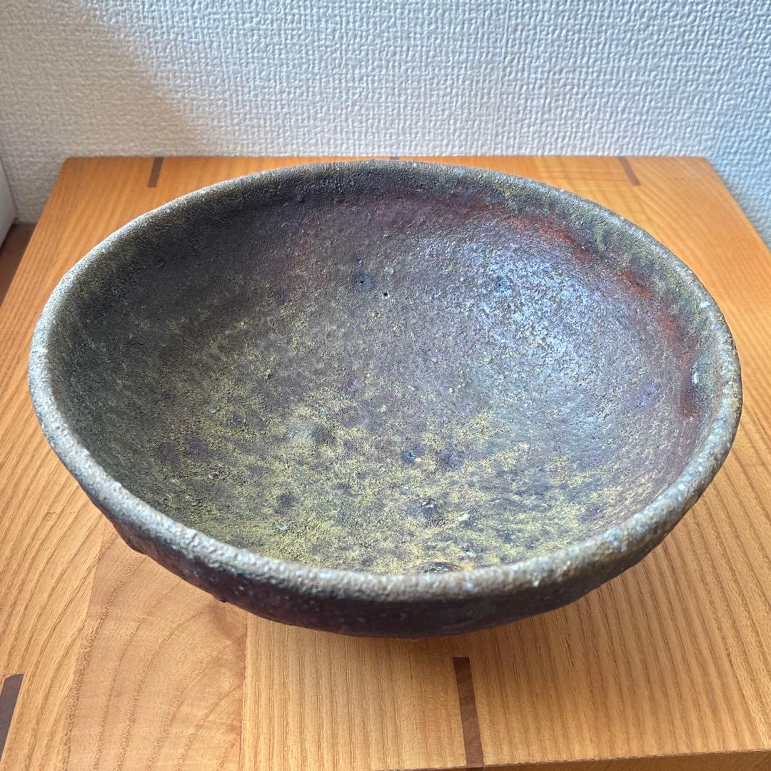 八田亨　焼締　自然釉　焼〆　鉢　窯変