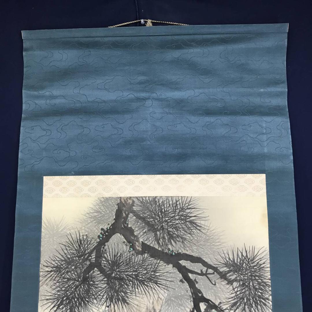 真作/山田秋坪/松鶴延齢図/松鶴図/祝事掛軸/正月掛軸/名家伝来/AE-192