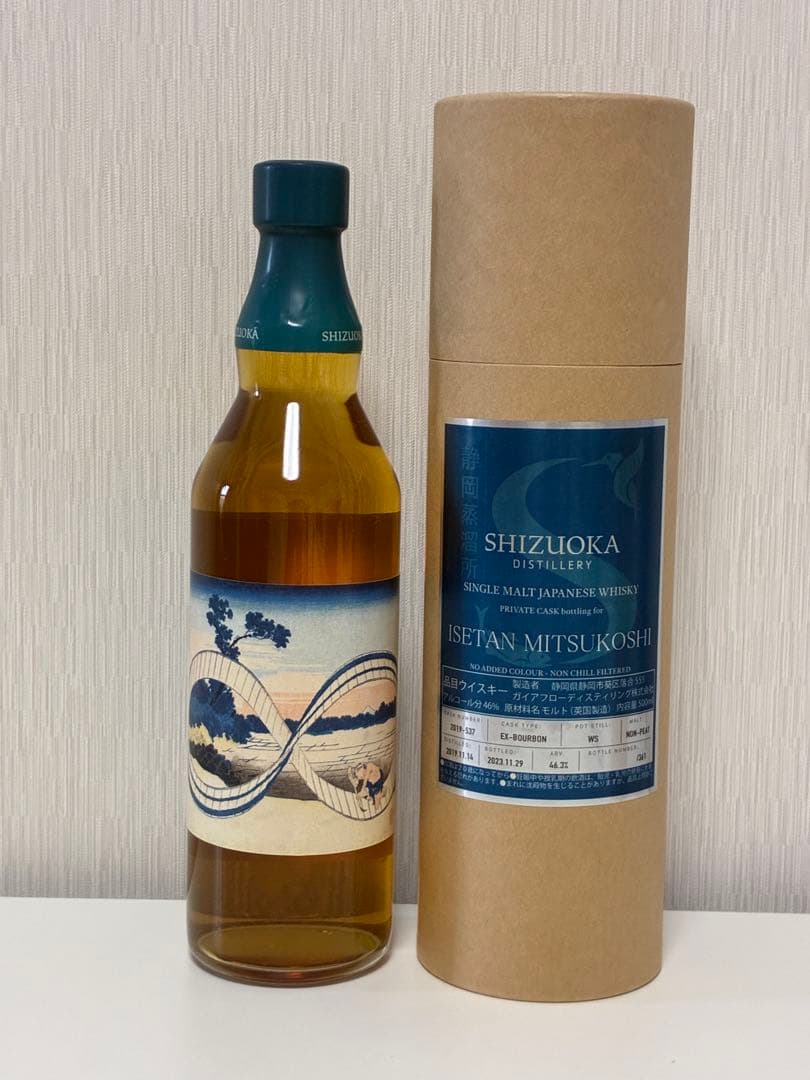 三越伊勢丹限定 静岡蒸溜所 プライベートカスク 2019-537 メビウスの桶