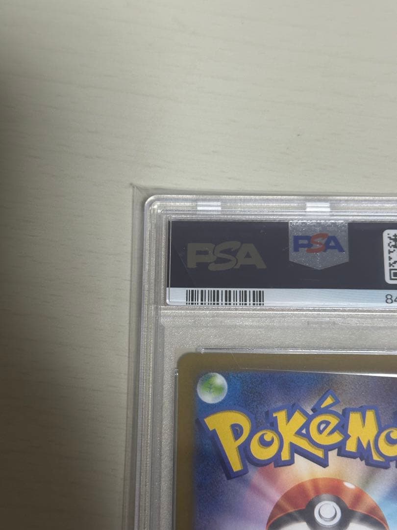 名探偵ピカチュウ PROMO psa10