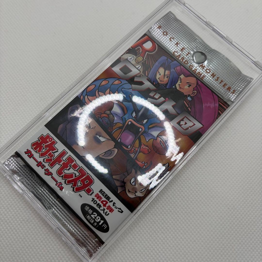 【新品未開封】291円 ポケモンカード ロケット団 第四弾 拡張パック 旧裏 ⑥