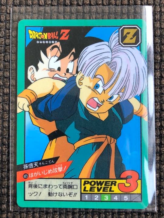 【最終値下】ドラゴンボール カードダス 未剥がし 隠れキラ 隠しキラ 孫悟天