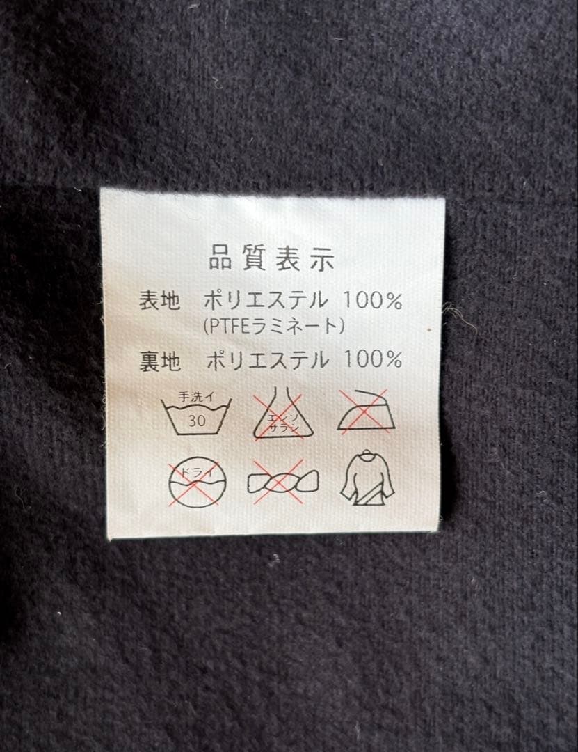 12/16まで値下げ★サンライン(ゴアテックス)オールウェザースーツ(Lサイズ)