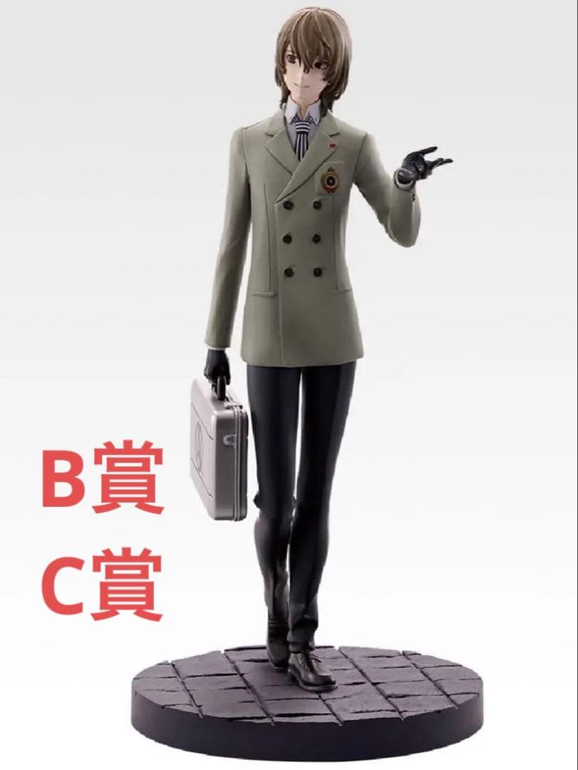 一番くじ ペルソナ５ B賞 C賞 セット 明智吾郎 フィギュア