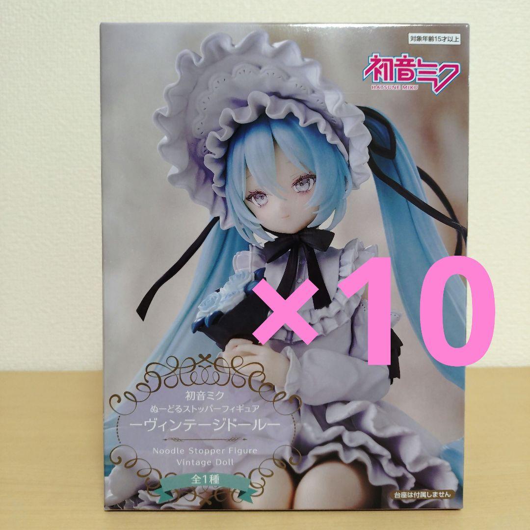 【10個セット】初音ミク ぬーどるストッパー ヴィンテージドール