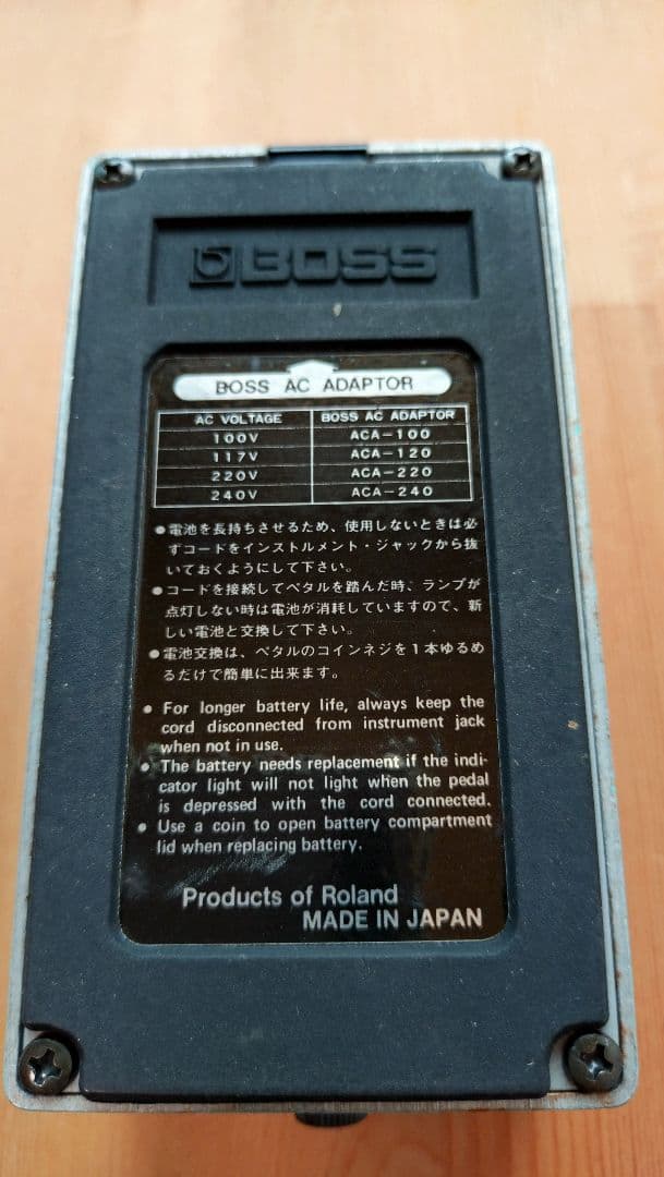 【動作確認済】BOSS Chorus CE-2 ギターエフェクター