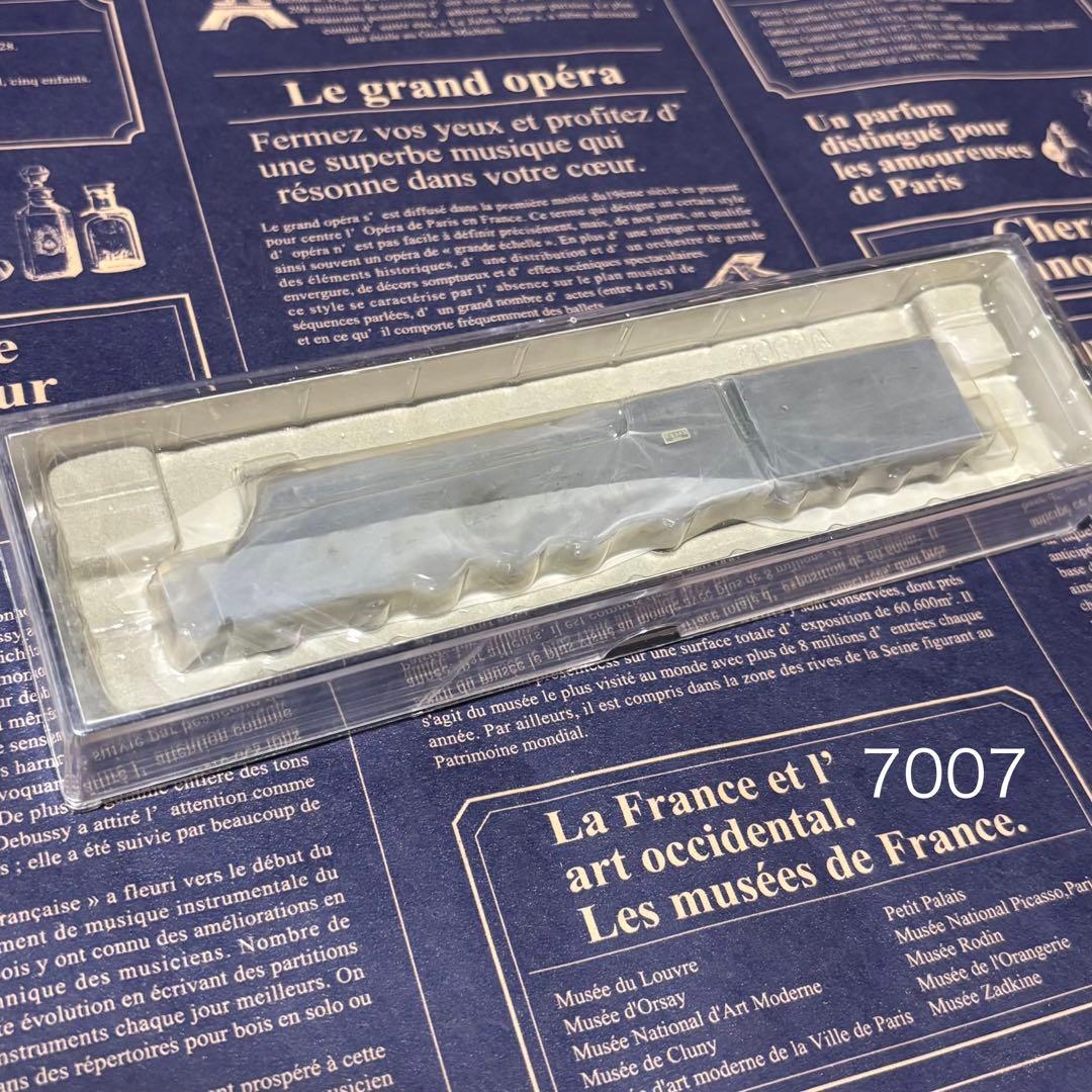 A7101 A7007セット