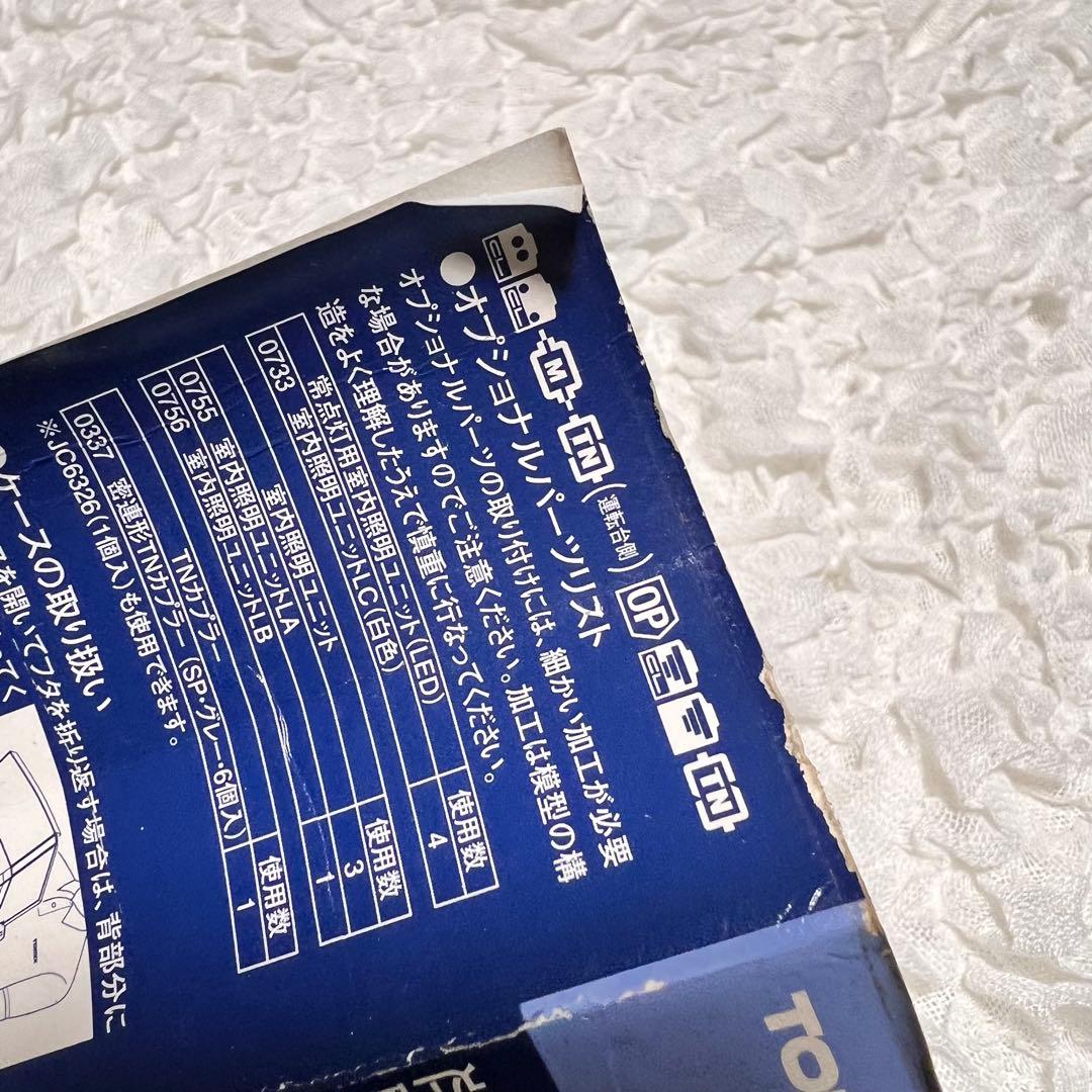 TOMIX 近畿日本鉄道 30000系ビスタカーセット 4両