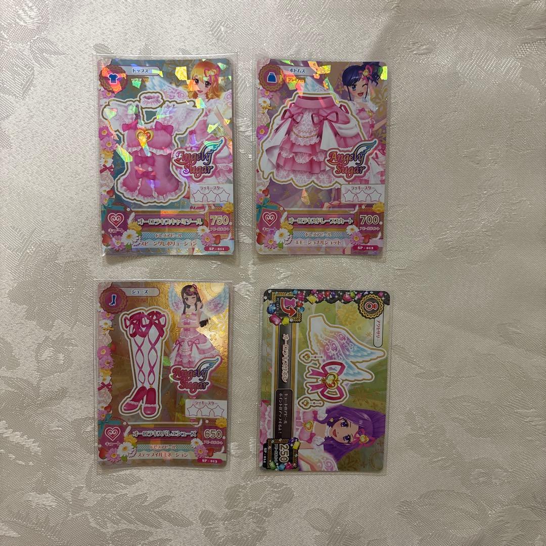 アイカツ　星宮いちご　プレミアム　アイカツカード　オーロラキス　セット