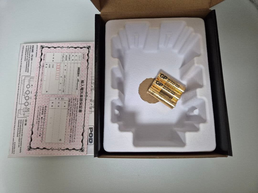 ギター LINE 6 POD EXPRESS