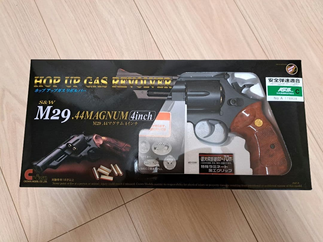 クラウン M29 ガスリボルバー