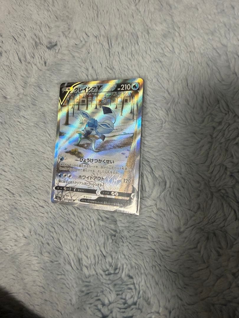 グレイシアV SR S6a イーブイヒーローズ 077/069