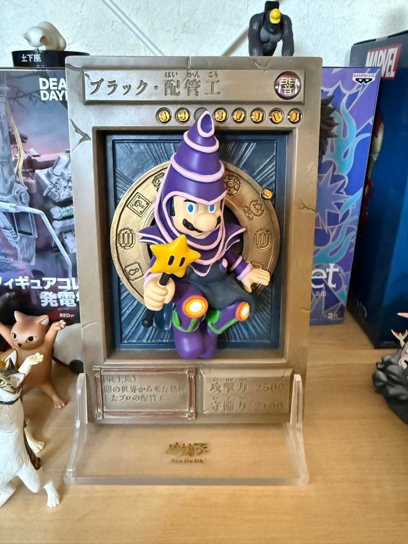 ブラック配管工 マリオ 遊戯王 レンガ王