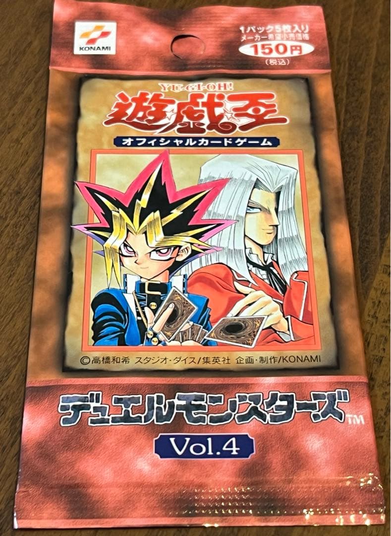 未開封　遊戯王OCG デュエルモンスターズ Vol.4 初期 ①
