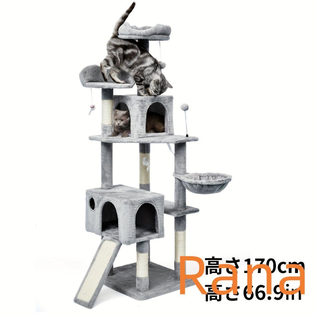 【省スペース】猫用ツリー 170cm スリム 高さ 大型猫用 猫タワー