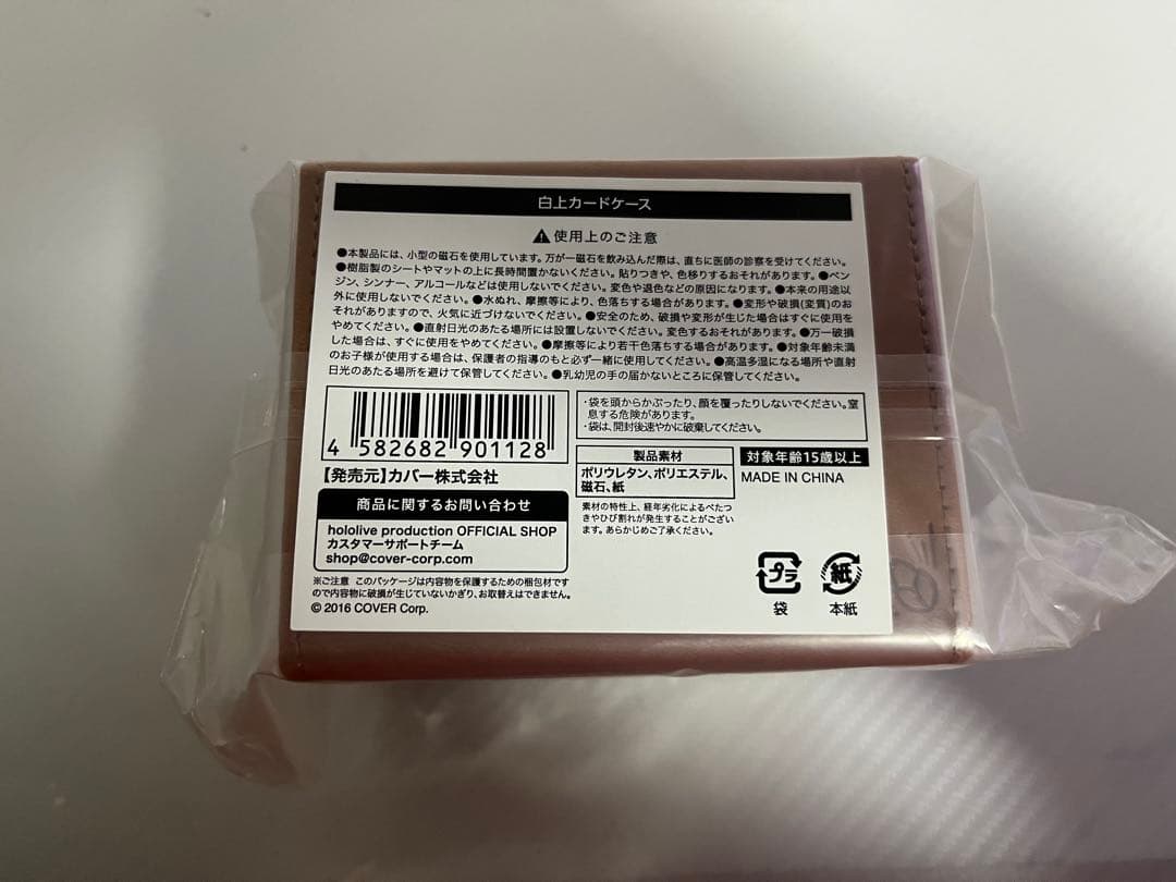 白上フブキ 活動4周年記念グッズ　セット