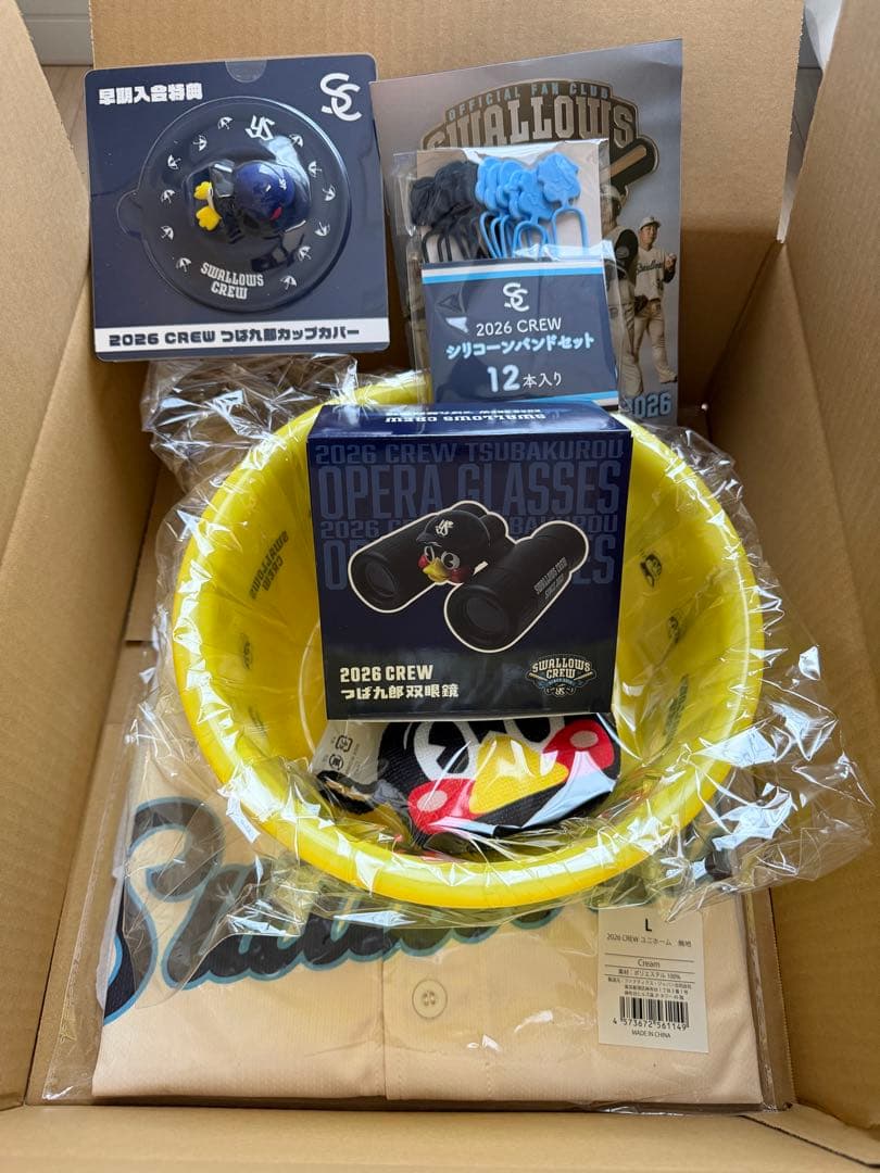 東京ヤクルトスワローズ 2026 CREW ファンクラブ 記念品 6+2点セット