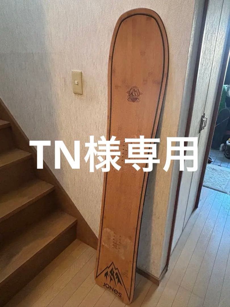 JONES Hovercraft 152cm ジョーンズ　ホバークラフト