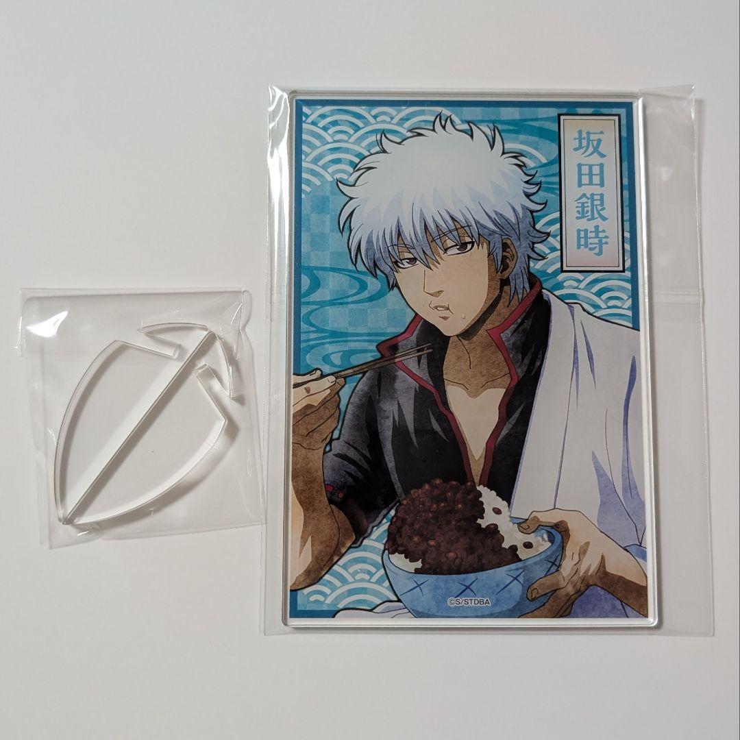 坂田銀時 アクリルスタンドセット なごみ nagomi