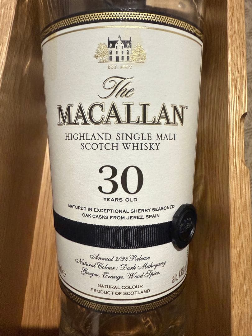 The Macallan 30 +25Year Old 空瓶