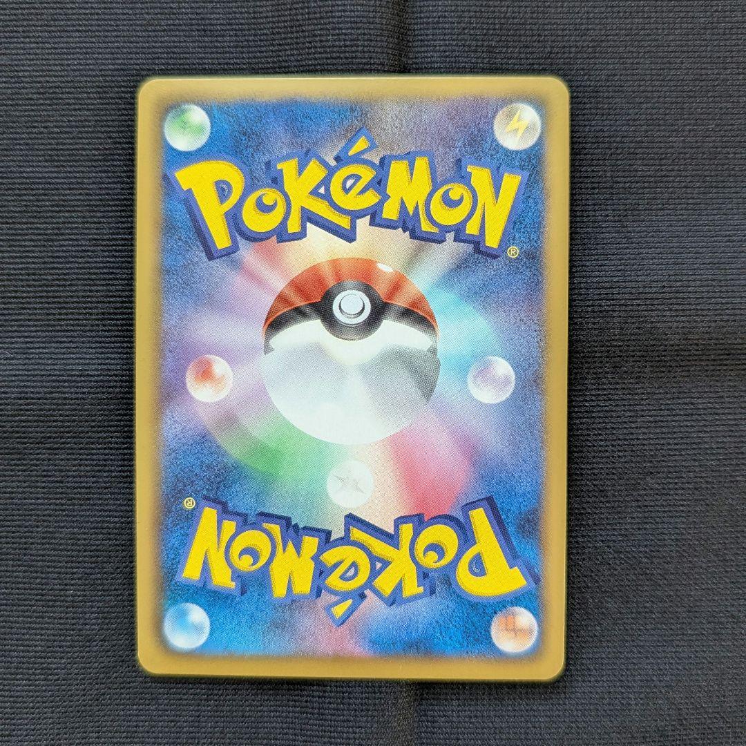 ​ポケカ ミュウツーEX サイコドライブBW3 SR 【極美品/ワンオーナー】