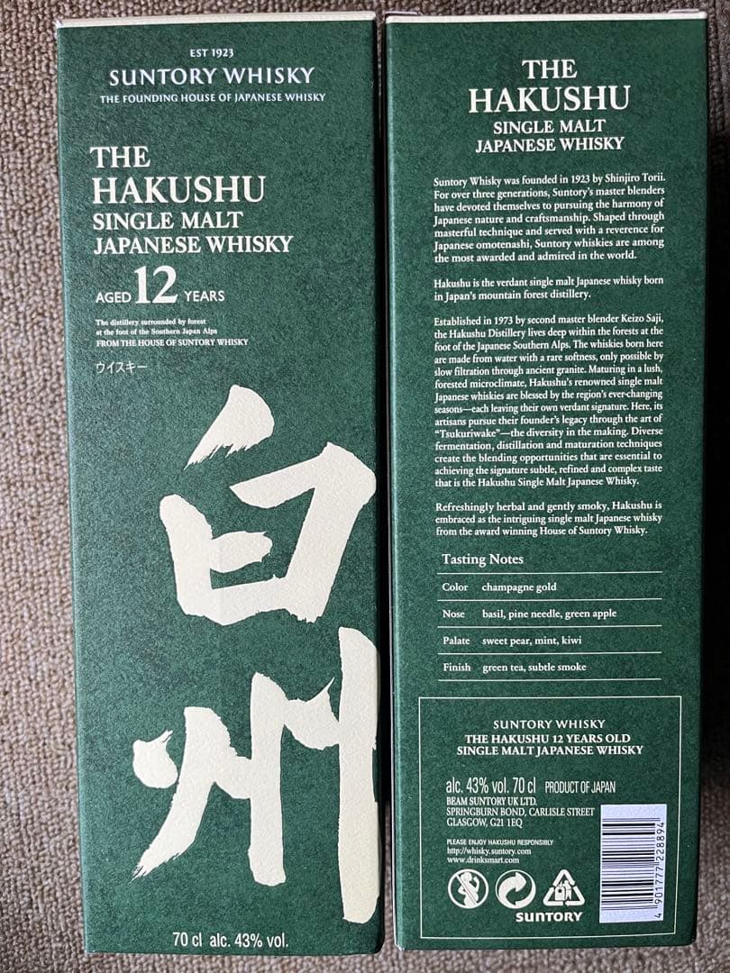 Hakushu 12年 シングルモルトウイスキー 6本セット　白州