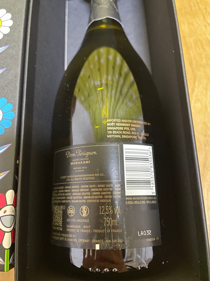 K*様 ドンペリ ヴィンテージ 2015 村上隆 限定エディション