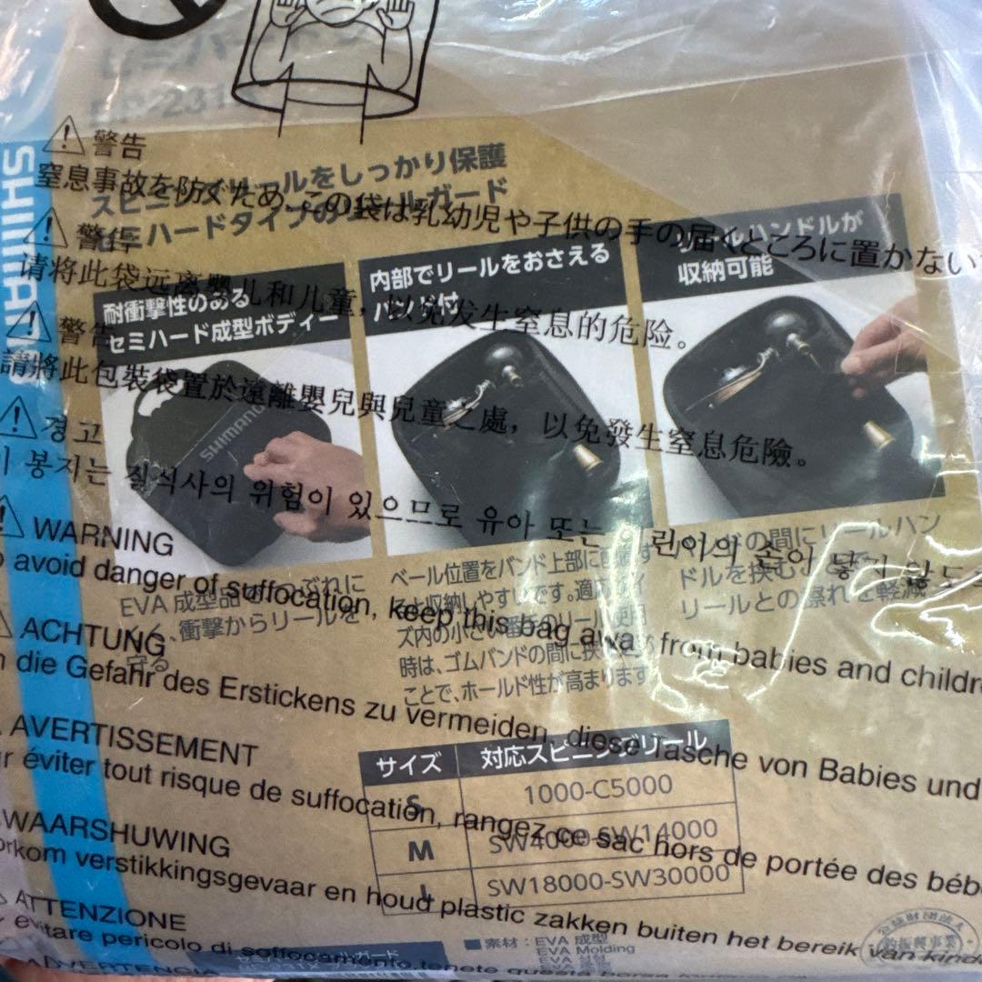 Vanquish 1000SSSPG セミハードリールガード付き