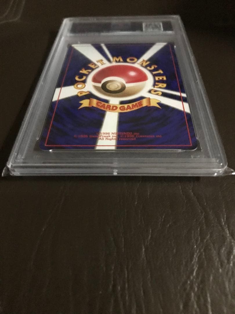 1999年 ポケカとりかえっこプリーズリザードン フシギバナ カメックス3枚