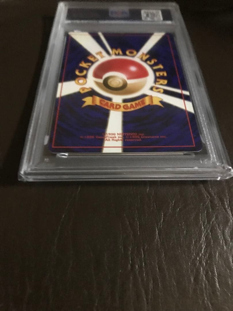 1999年 ポケカとりかえっこプリーズリザードン フシギバナ カメックス3枚