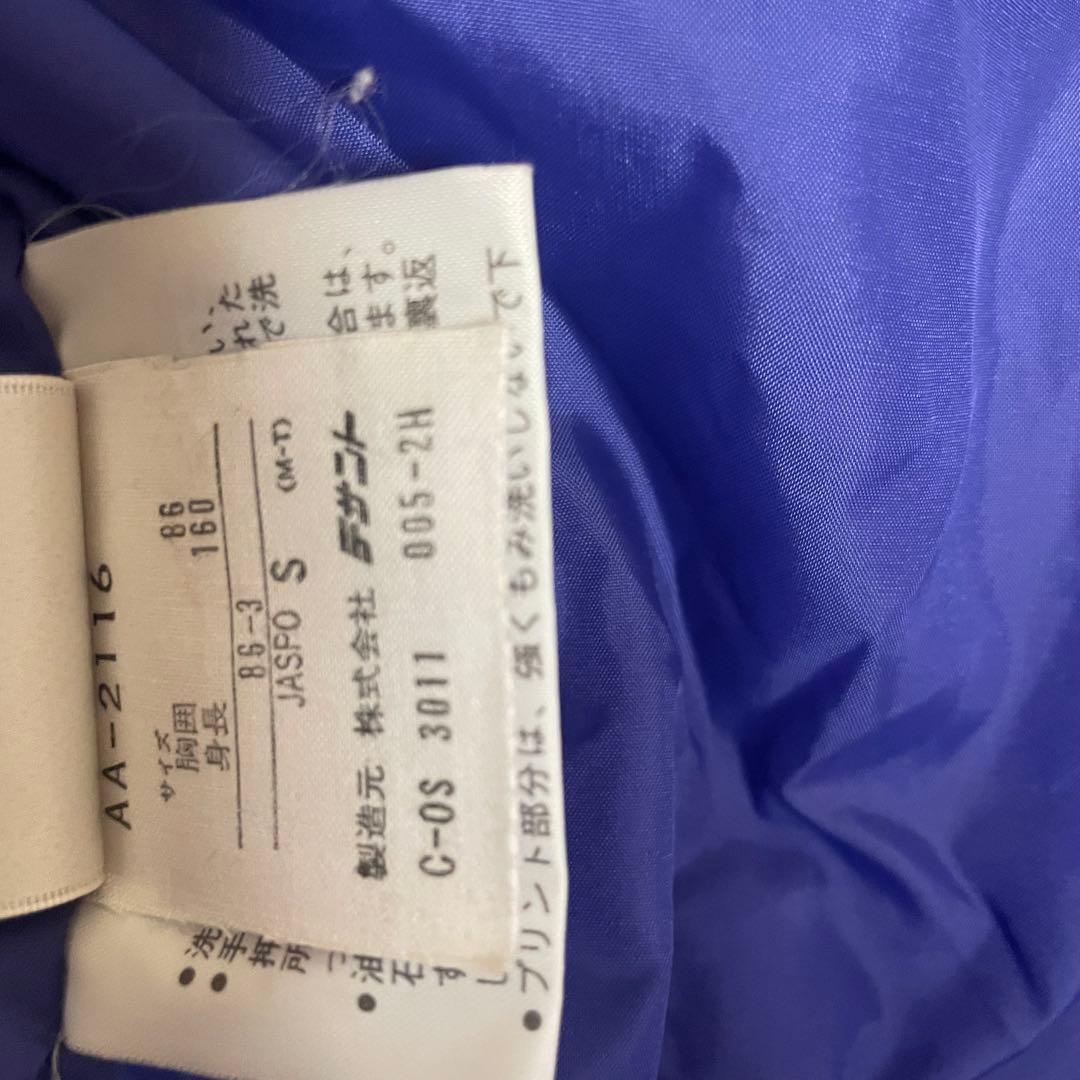 小林　激レア80s adidas デサント期ナイロンジャケット