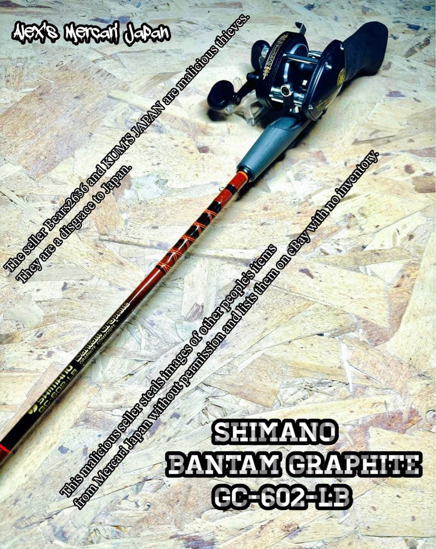 美品シマノバンタムグラファイトロッドGC-602-LB & 10XSGリール