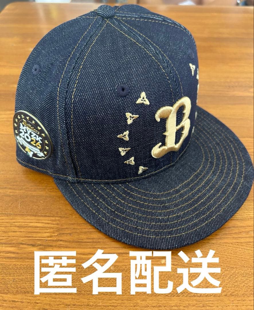 オリックス・バファローズ　宮崎キャンプ2026 ニューエラキャップ　③