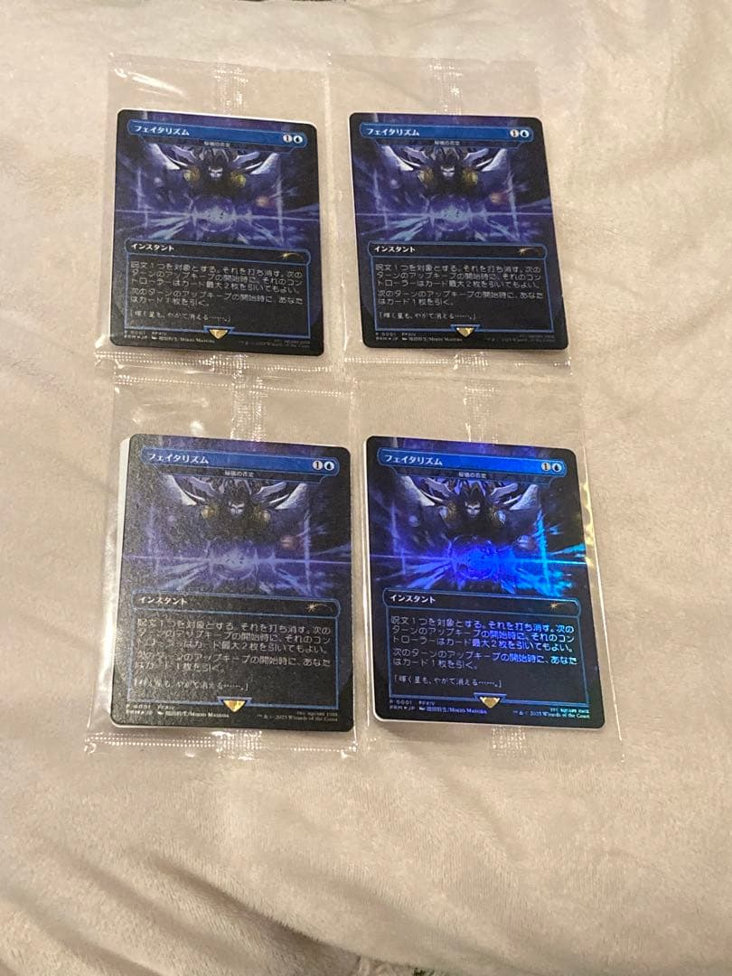 mtg FOIL版　秘儀の否定 フェイタリズム 4枚FINAL FANTASY