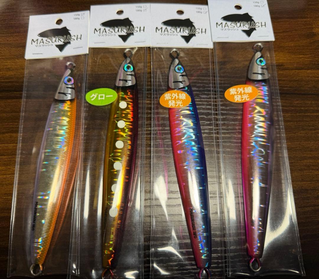 な*ん様 クマタニトラスト MASURUSH マスラッシュ 150g、180g