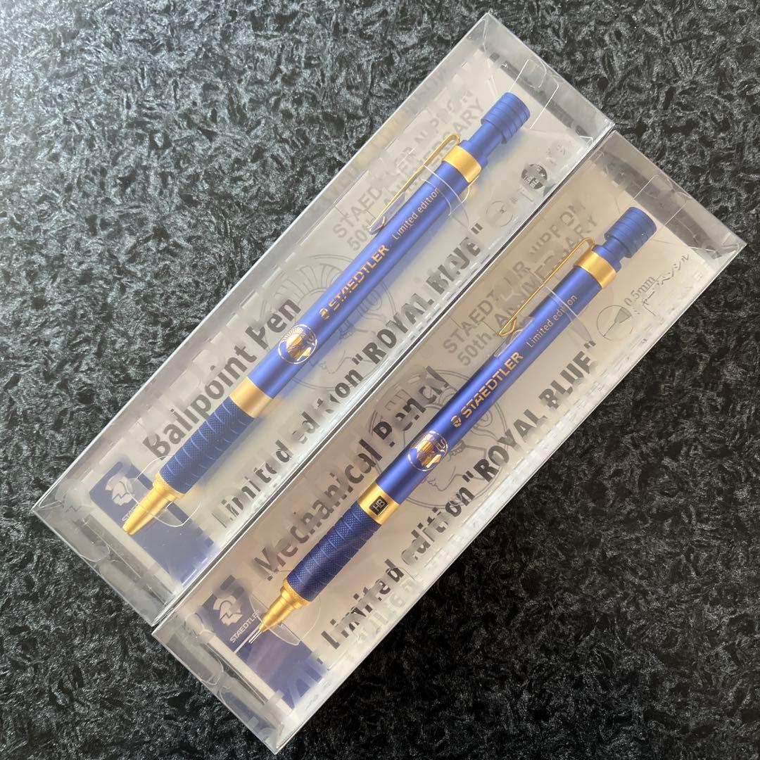 ステッドラー 50周年限定モデル ボールペン＆シャープペンシルセット