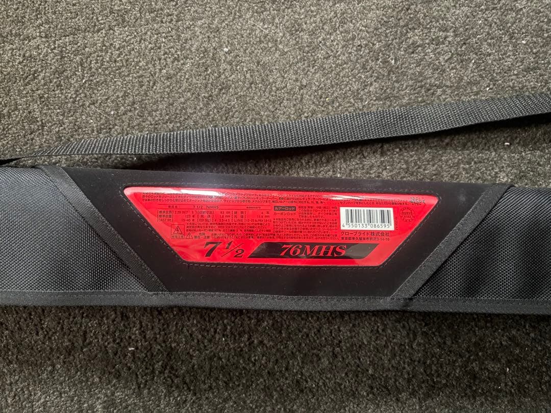 ダイワ 7 1/2(セブンハーフ) 76MHS
