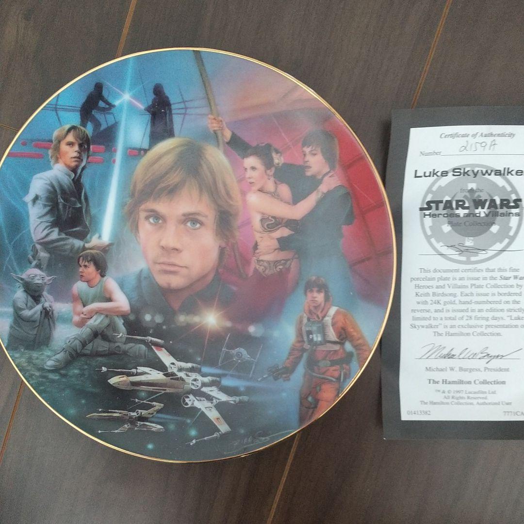 希少 スターウォーズ(ルークスカイウォーカー)ハミルトンコレクション限定プレート