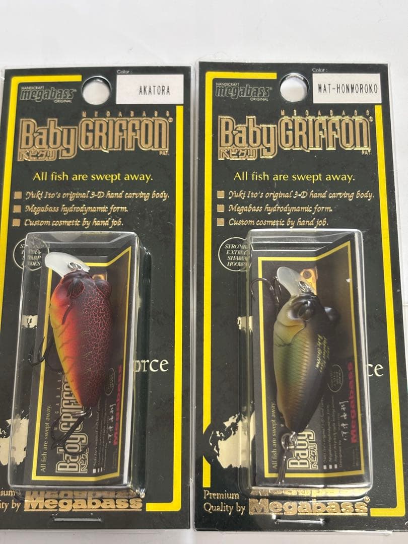 メガバス ルアー セット ベビーグリフォンゼロ ベビーグリフォン ベビグリゼロ