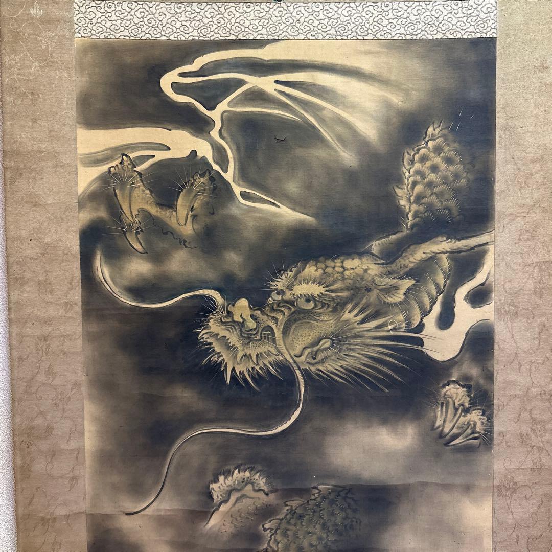 掛け軸　龍