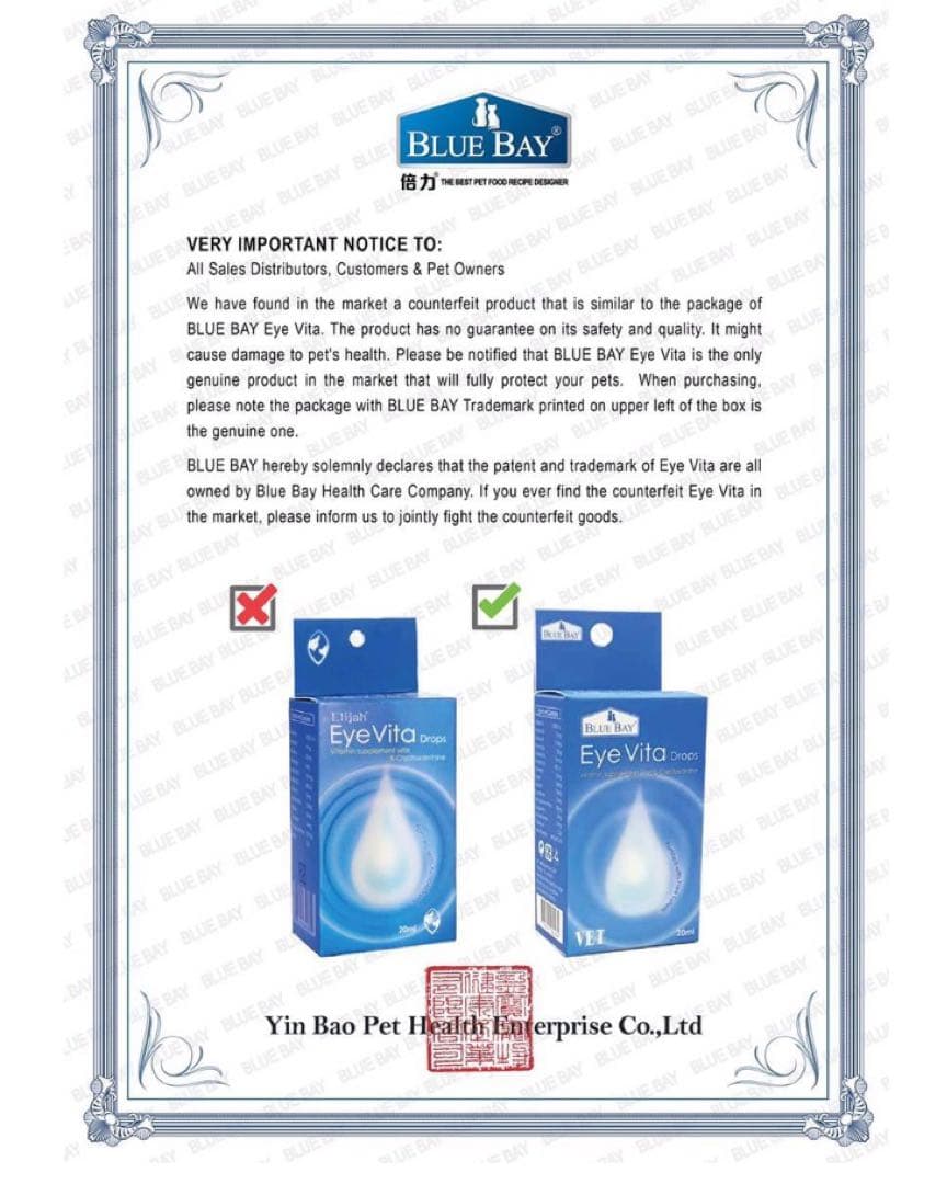 アイビタ正規輸入品6個